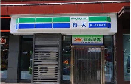 云梦便利店招牌如何设计？