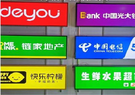 云梦什么是3M店面门头招牌？