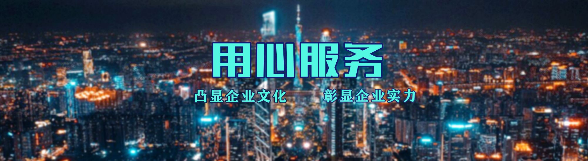 云梦店面门头招牌.