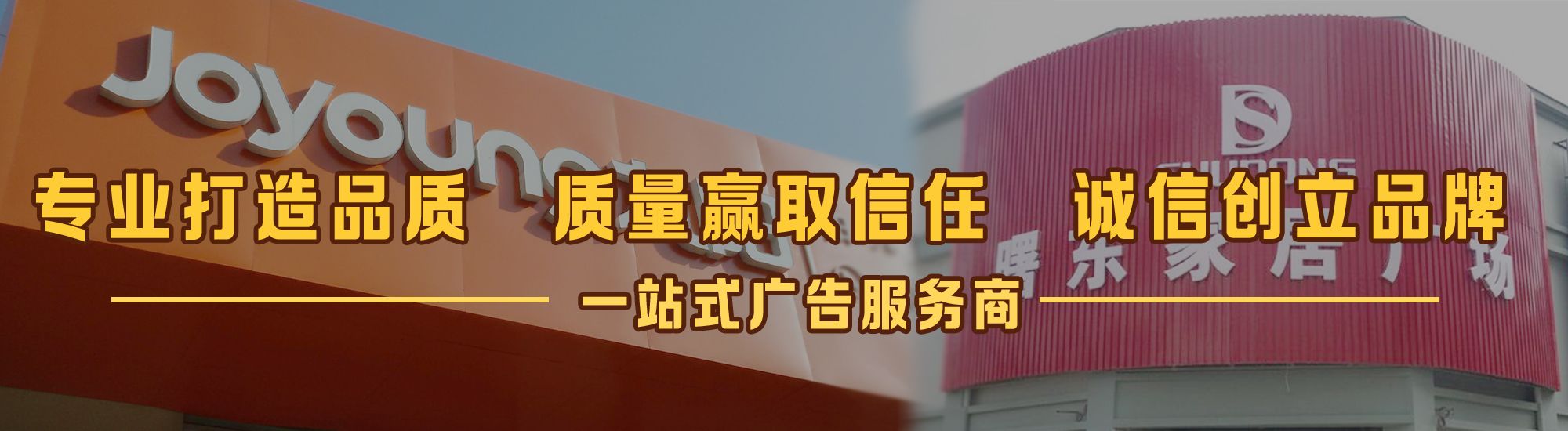 云梦店面门头招牌网