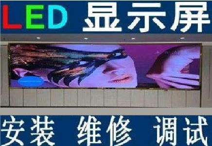 云梦LED炫彩屏招牌的优势及应用