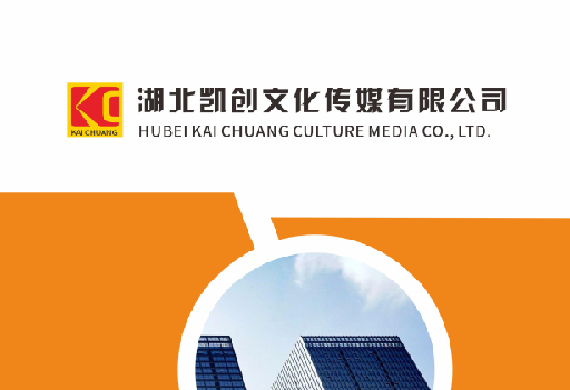 云梦如何做网站推广？