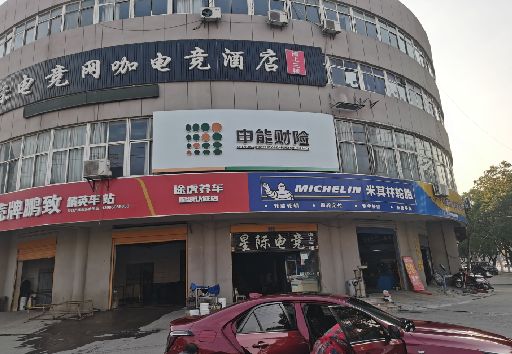 云梦发光字招牌安装流程。
