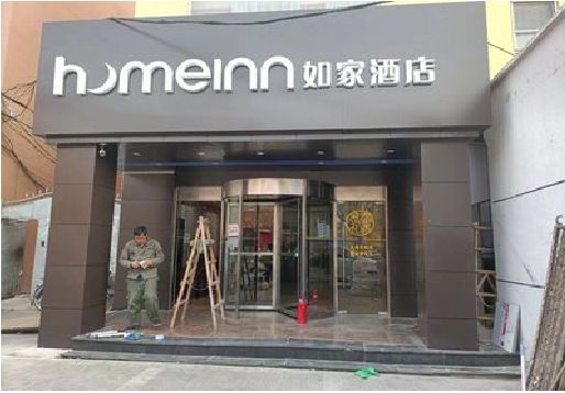 云梦铝塑板门头施工工艺。