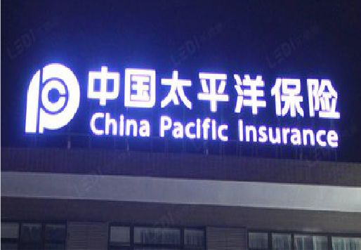 云梦发光字招牌不亮的一些原因。