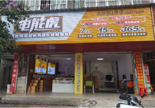 云梦彩钢扣板门头