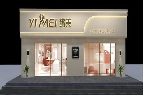 云梦美容院招牌如何设计才能脱颖而出？