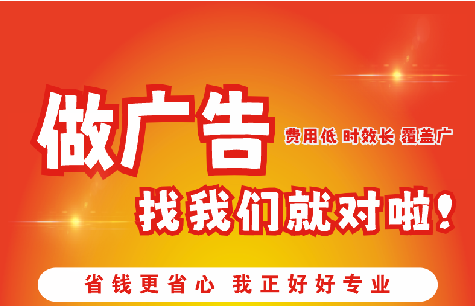 云梦广告招牌能对店铺产生什么影响？