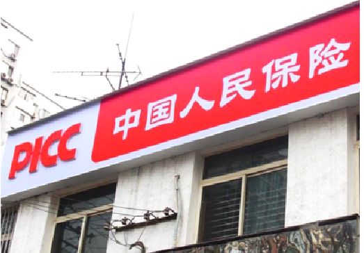 云梦连锁店招牌常见的几种制作材质。