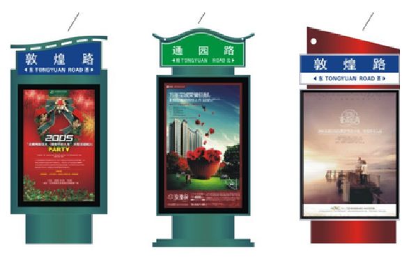 云梦户外广告灯箱设计的特点。