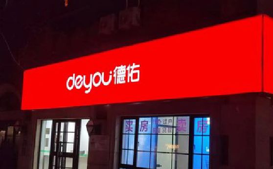 云梦门头灯箱设计技巧制作方法