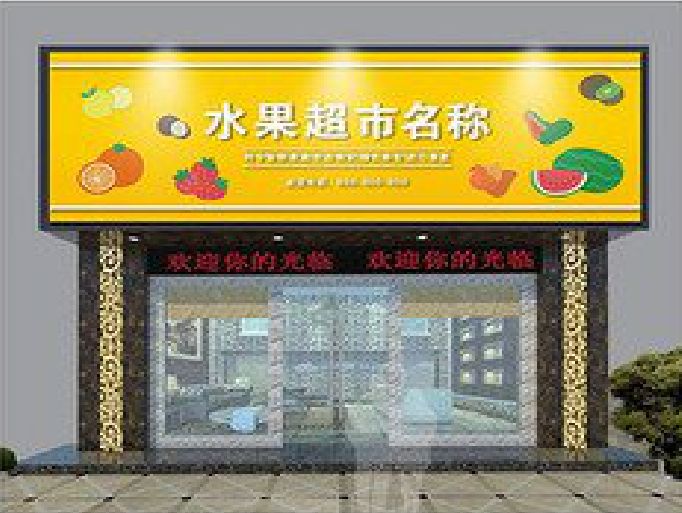 云梦门头牌匾制作厂家应该注意什么？