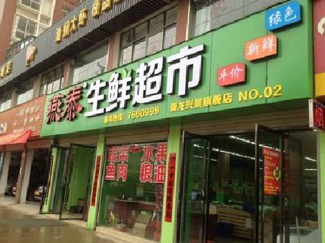 云梦超市门头设计要注意什么？