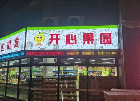 云梦门头广告灯箱制作小常识。