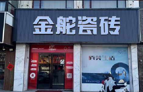 云梦门头招牌设计制作细节。