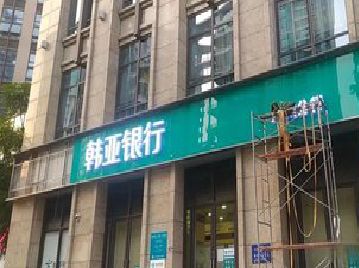 云梦广告招牌制作工艺有多少？