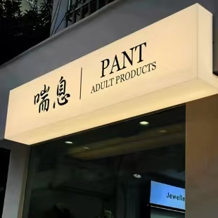 云梦户外广告对城市文化建设的作用